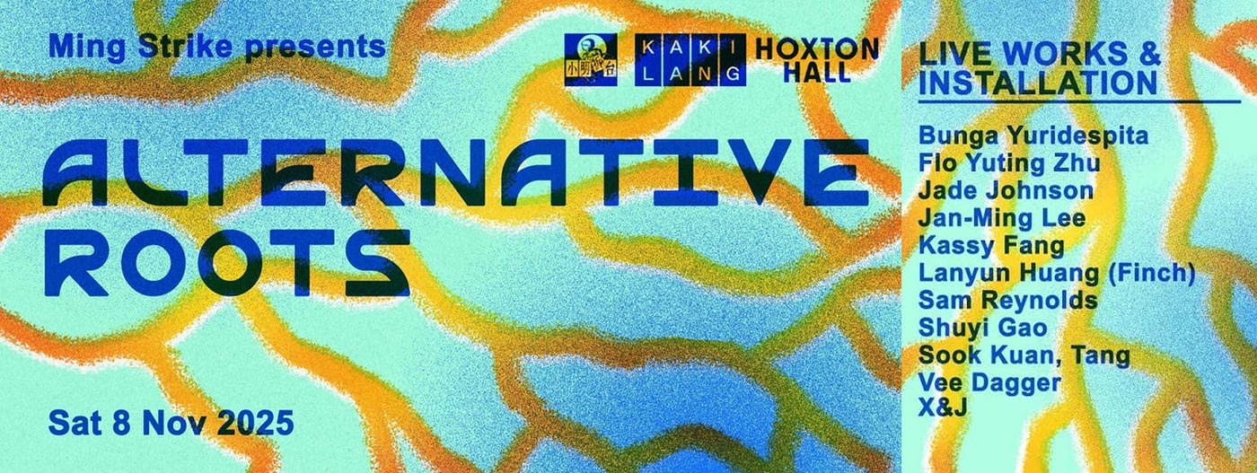 Alternative Roots Festival